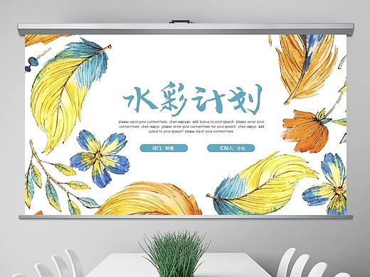 綠色文藝簡(jiǎn)約年終總結(jié)工作計(jì)劃匯報(bào)ppt模板