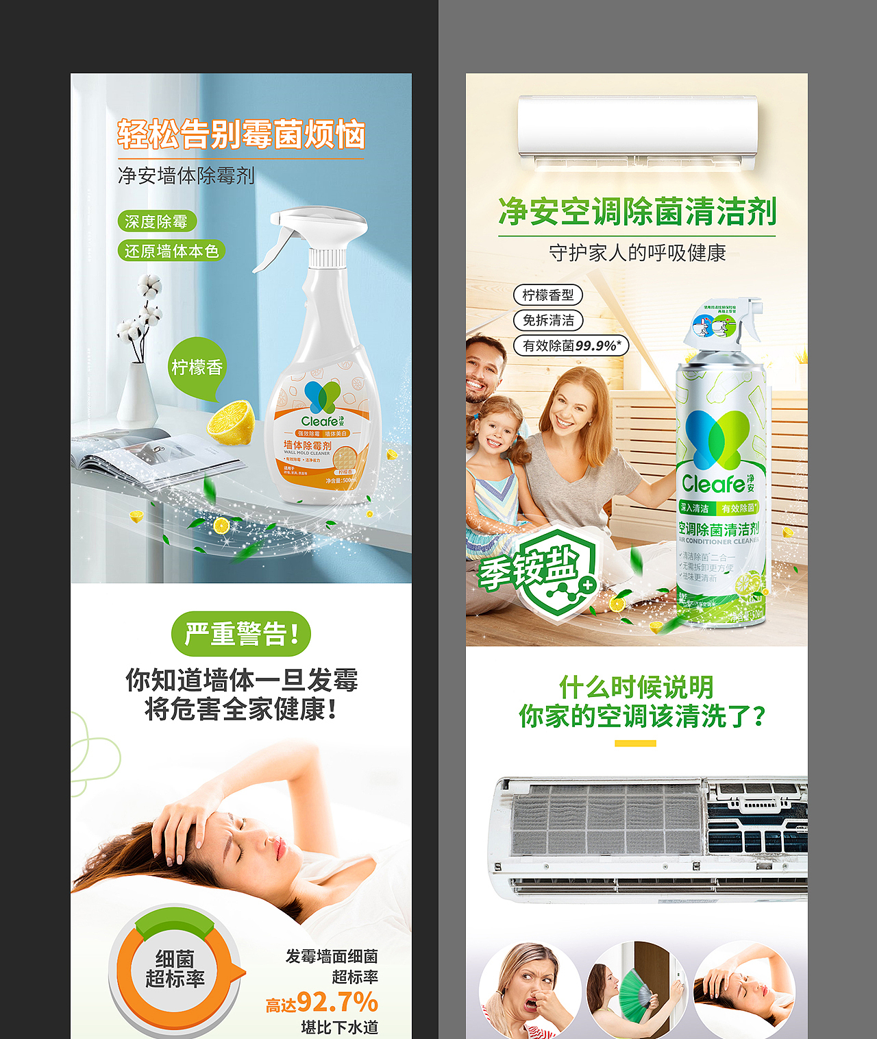 电商详情页（图ZMjUyMDM1MjQ0） - 电商 - 站酷设计师Fayyye原创素材 - 站酷ZCOOL