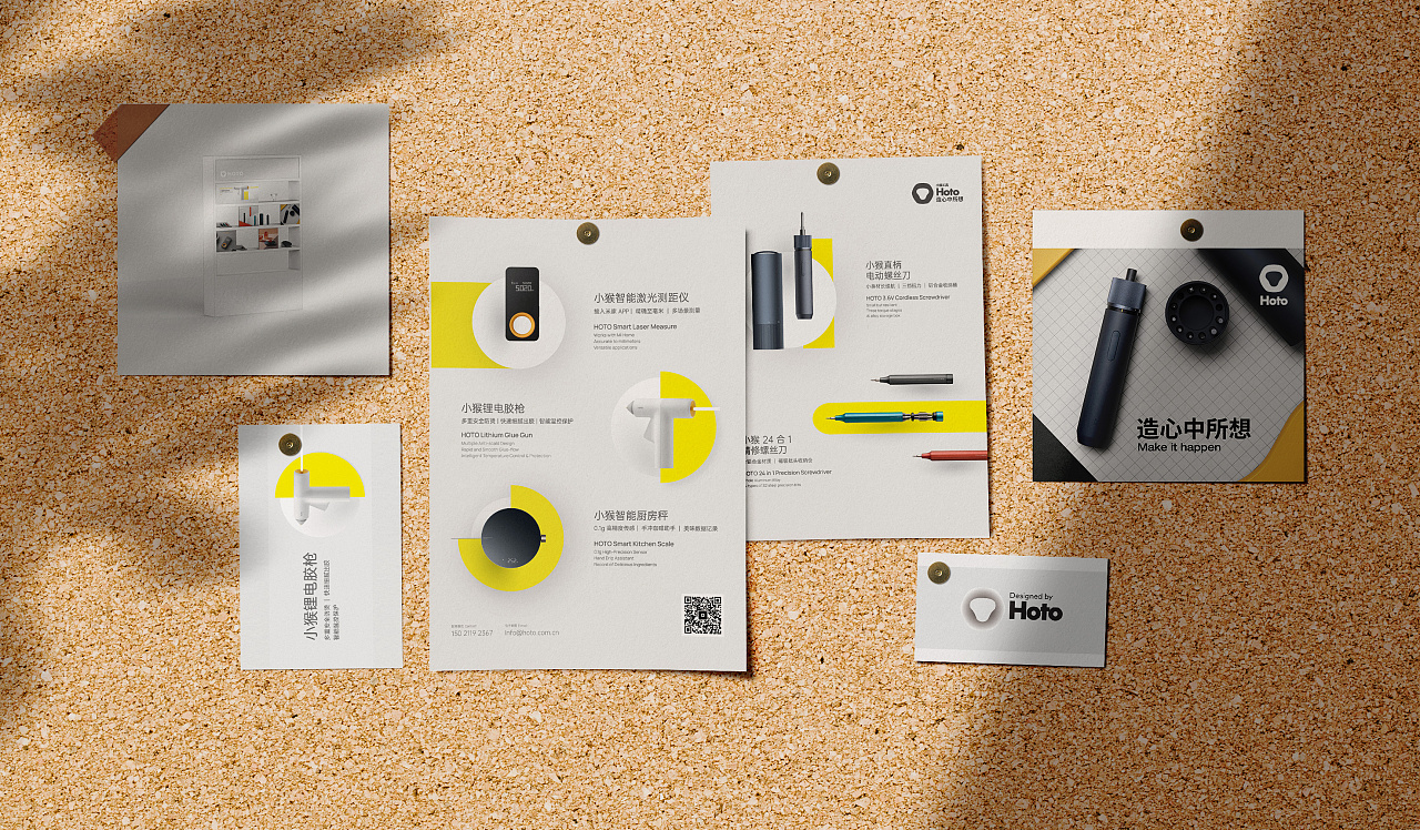 产品介绍单页/会展灯箱设计