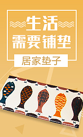 一些淘宝banner（图ZNjA4ODQ4MDA=） - 运营设计 - 站酷设计师我是谁我在哪原创素材 - 站酷ZCOOL