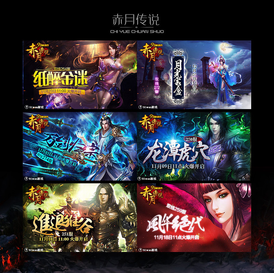 banner,icon,APP,logo