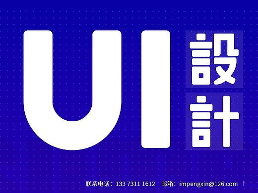 个人简历&作品集