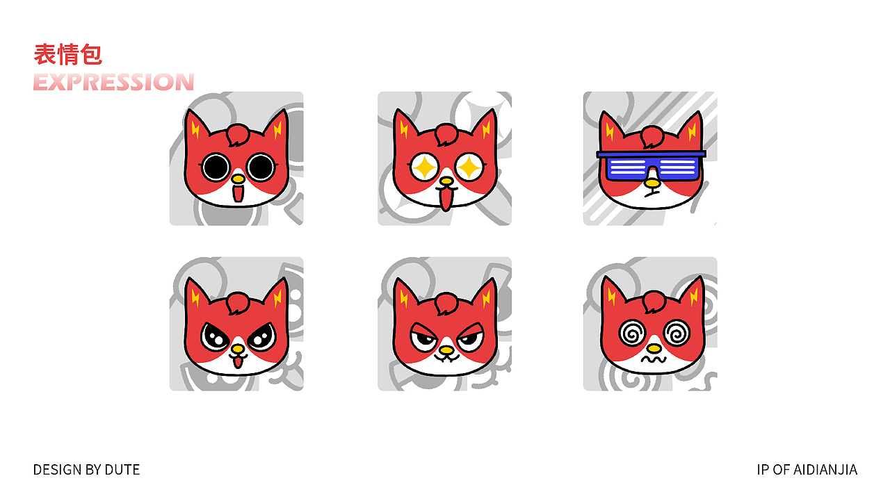 爱店猫-IP形象原创设计-平面吉祥物（图ZMjUxNDkwMzM2） - IP形象 - 站酷设计师蜡笔小叶子原创素材 - 站酷ZCOOL