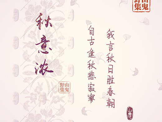 （待出）秋意浓·宋·秋冬款黄昇墓全缘褙子套装