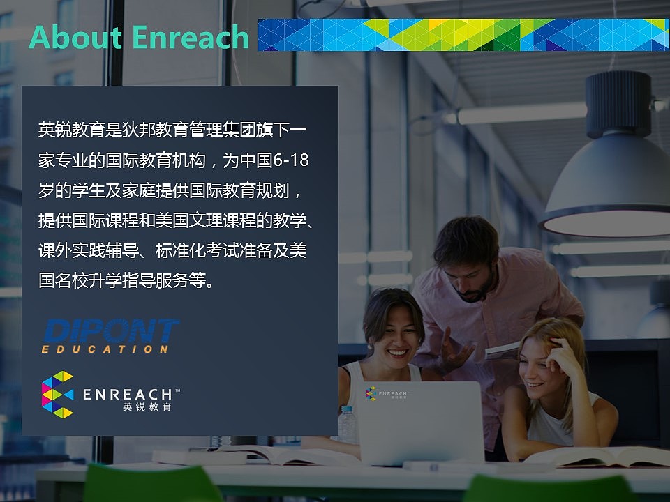 CRW 课程介绍PPT（图ZNjY5OTgzMDQ=） - PPT/Keynote - 站酷设计师yikaizhu原创素材 - 站酷ZCOOL