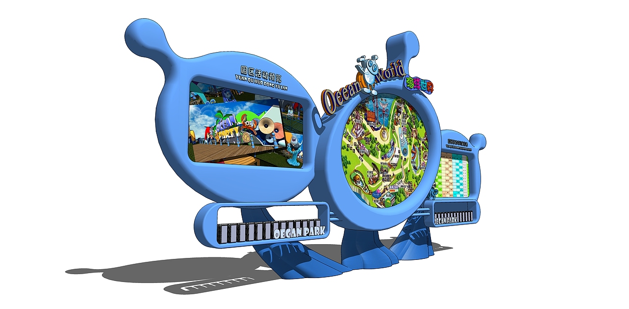 大丰海洋生物博览中心