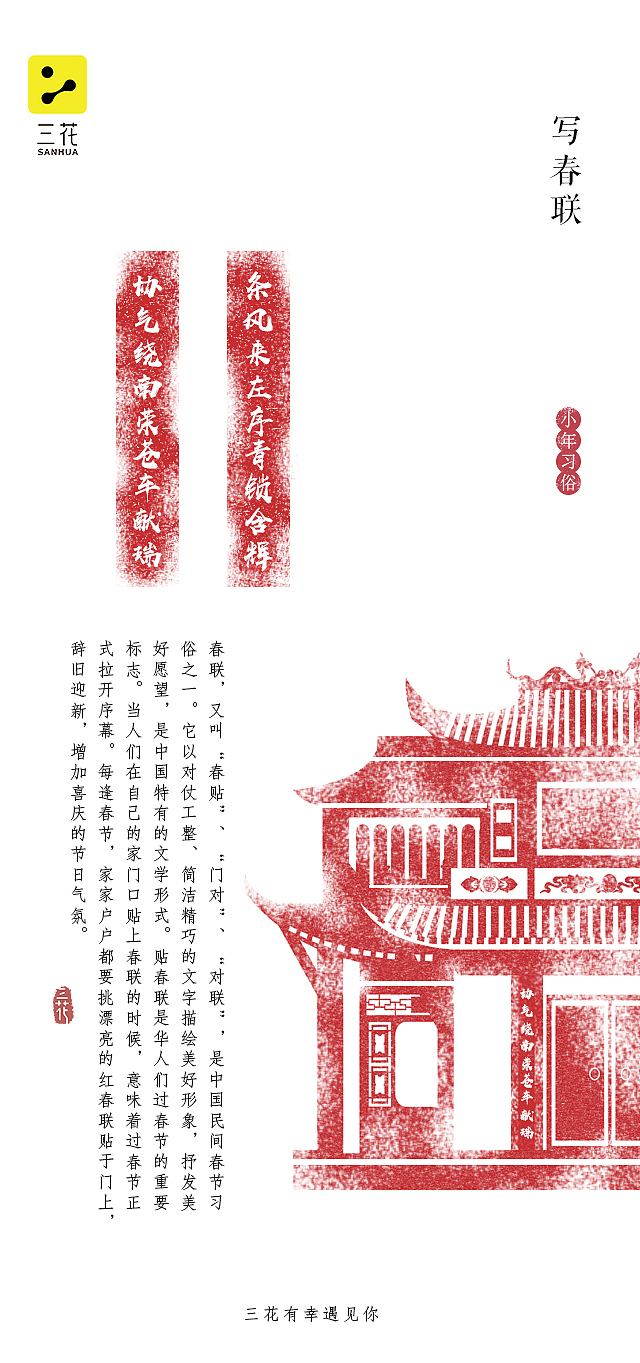 童话作品（图ZMTQ0NDQxMzE2） - 海报 - 站酷设计师富江拜拜原创素材 - 站酷ZCOOL