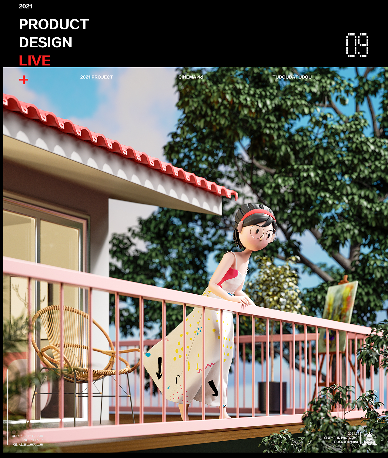 2021下半年C4D学习小结（图ZMjgxOTc0MTEy） - 场景 - 站酷设计师土豆大土豆啊原创素材 - 站酷ZCOOL