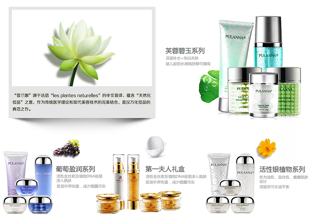 护肤品活动页（图ZMjQxMjYyNzI=） - 电商 - 站酷设计师幽灵xsx原创素材 - 站酷ZCOOL