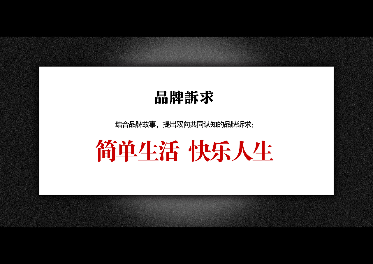 白酒包装设计小张同志小酒（图ZMTAxNjExODc2） - 包装 - 站酷设计师布凡包装设计原创素材 - 站酷ZCOOL