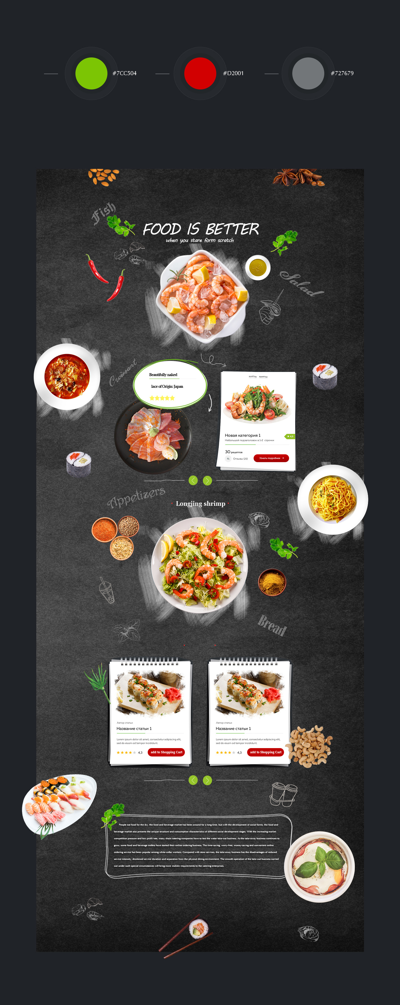 可惜我不会asp;用模板做主页啊,其网页设计美食html他的超链接吧;你好