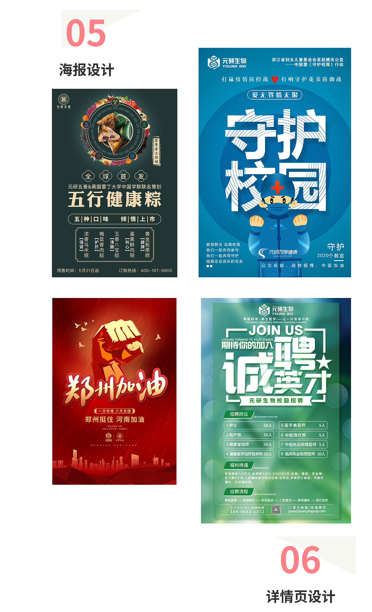 2021年作品（图ZMjc2NjcyMTIw） - APP界面 - 站酷设计师七哆喵原创素材 - 站酷ZCOOL