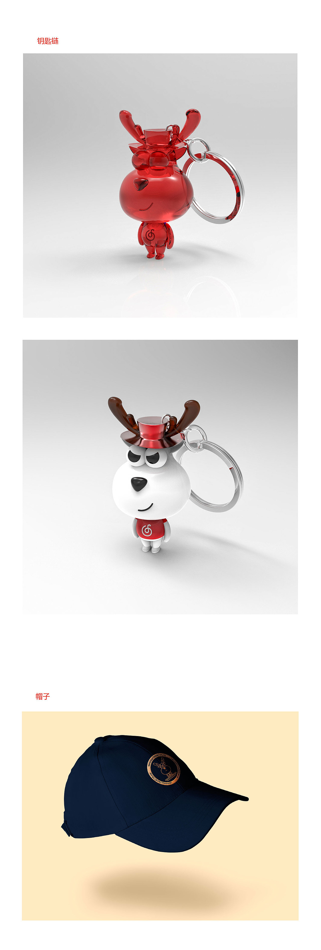 吉祥物设计（图ZNDcyMjM2OTI=） - 品牌 - 站酷设计师陈年坏蛋原创素材 - 站酷ZCOOL