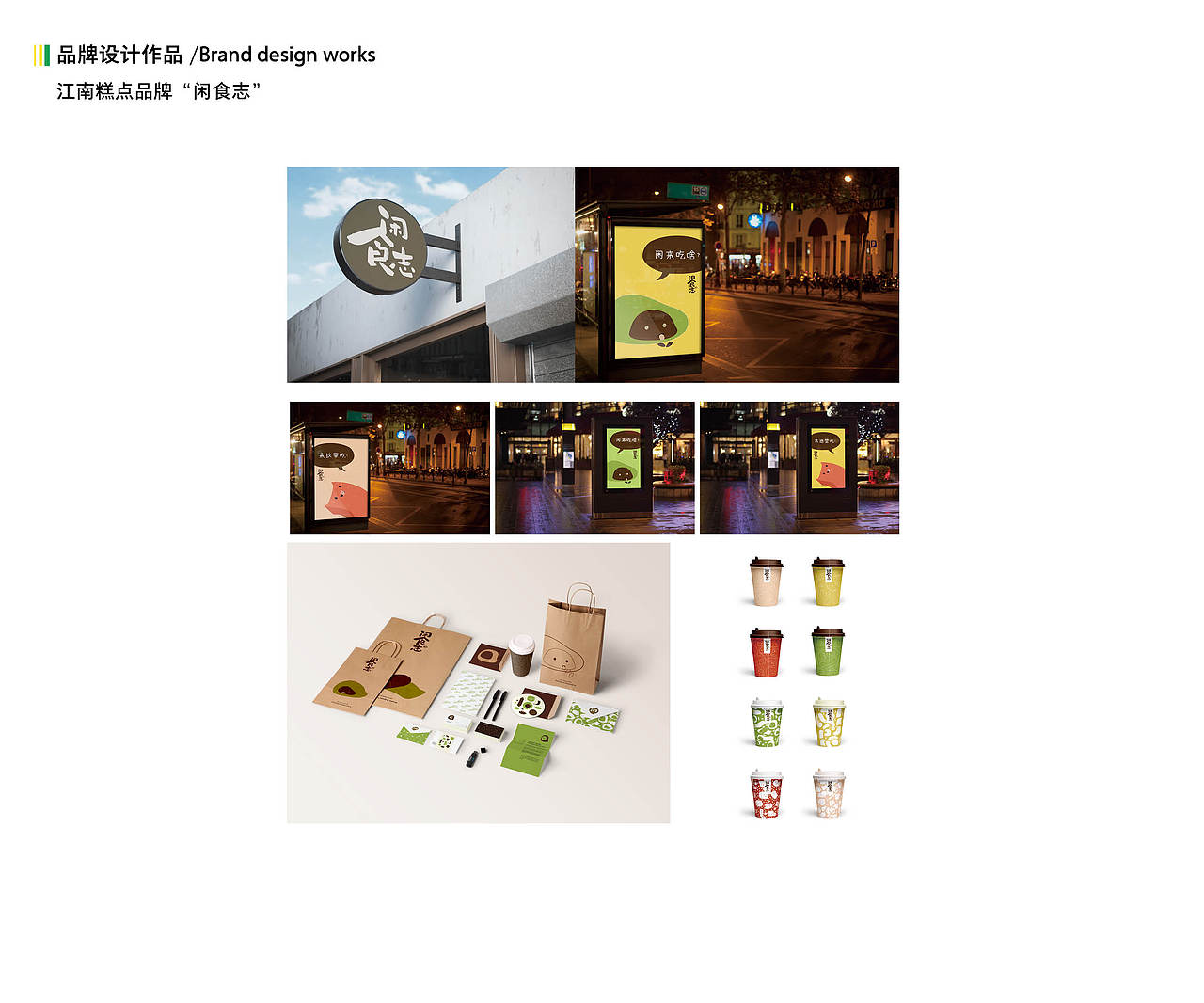 随便看看囖 零零碎碎的作品集（图ZOTE3Mzc2MTI=） - 图案 - 站酷设计师juzishu原创素材 - 站酷ZCOOL