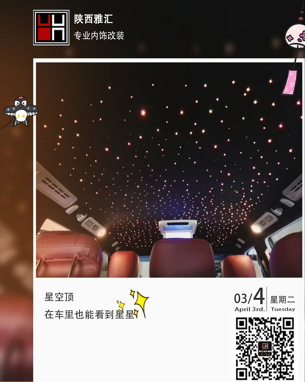 每日广告（图ZMTExNTk1MjA4） - 宣传物料 - 站酷设计师一点静心原创素材 - 站酷ZCOOL