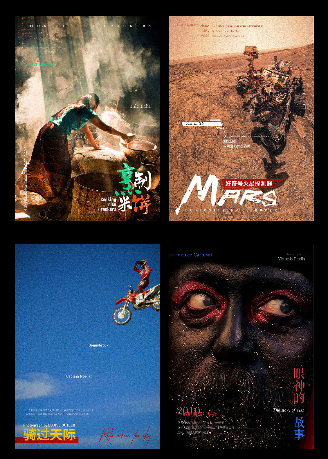 海报（图ZMjQ3NDU4NTcy） - 海报 - 站酷设计师江湖不在原创素材 - 站酷ZCOOL