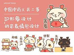 工作表情包