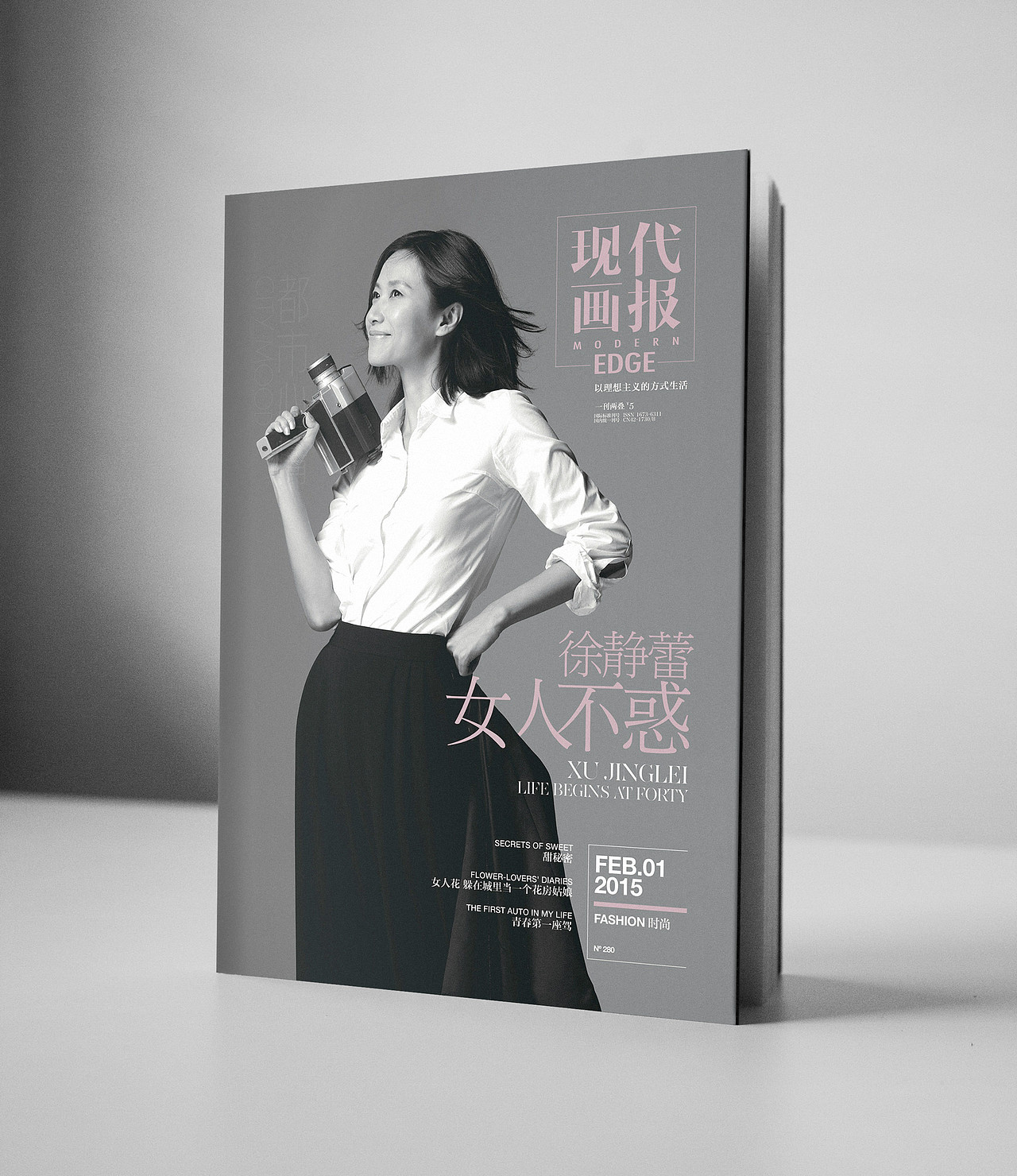 现代画报（图ZMjg4OTYwMDg=） - 书籍/画册 - 站酷设计师shiqi原创素材 - 站酷ZCOOL