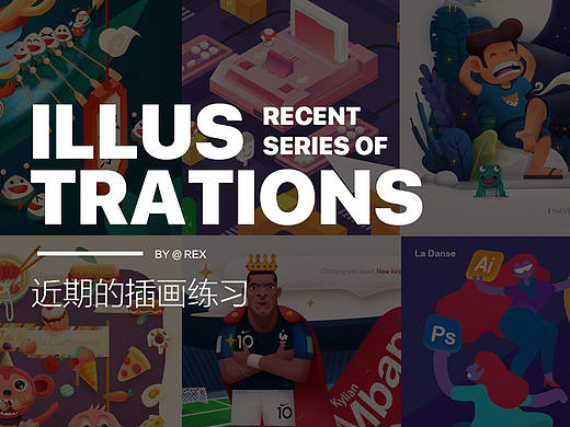 Recent Series of illustrations