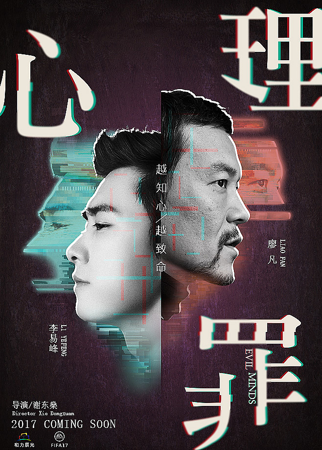 电影海报（图ZMTQzMTk3NDky） - 影视后期 - 站酷设计师华生设计原创素材 - 站酷ZCOOL