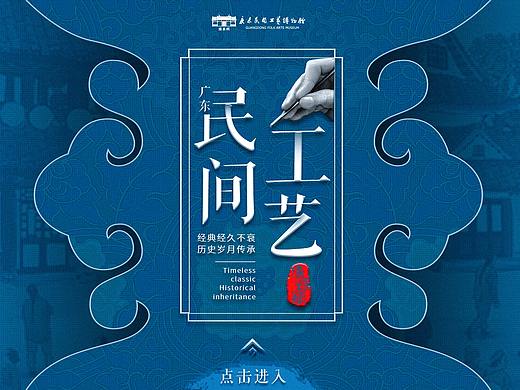 全息互动触摸屏