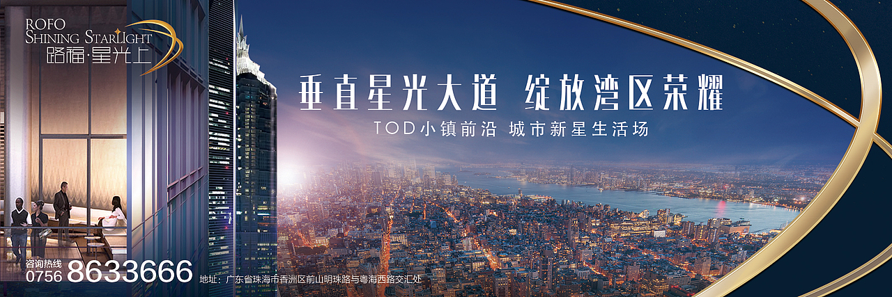 路福星光上提案画面（图ZMjE1NTc4NjIw） - 其他平面 - 站酷设计师ed1son5原创素材 - 站酷ZCOOL