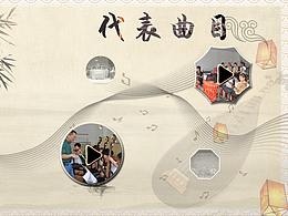 古風(fēng)音樂(lè)播放封面展館交互GUI