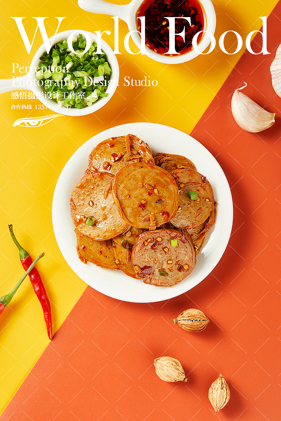 卤味产品摄影（图ZMjg0OTM1ODgw） - 美食摄影 - 站酷设计师感悟摄影设计工作原创素材 - 站酷ZCOOL