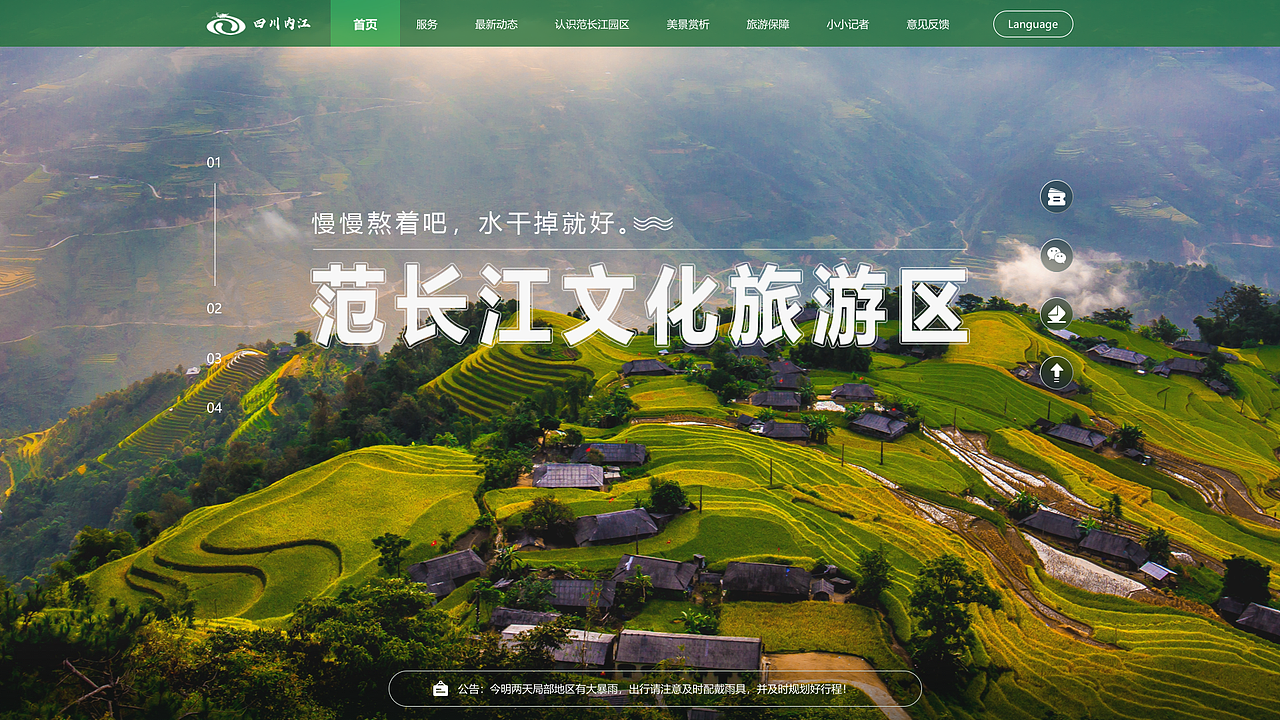 宣传网站（图ZMzU3MjUzODY4） - 包装 - 站酷设计师爱喝老冰棍原创素材 - 站酷ZCOOL