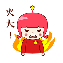 《小星星》微信原创表情发布啦（图ZNDYxNDgwOTY=） - 商业插画 - 站酷设计师画画的农夫原创素材 - 站酷ZCOOL