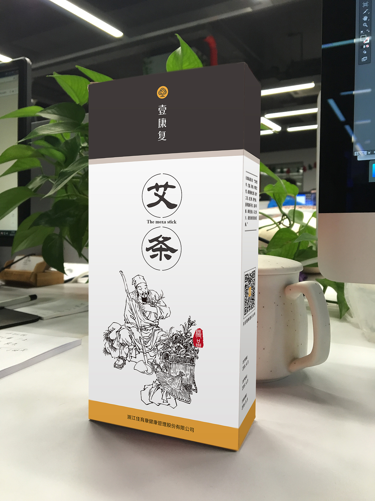 产品包装（图ZMTE3OTgxNjE2） - 包装 - 站酷设计师小鹿迷茫了原创素材 - 站酷ZCOOL