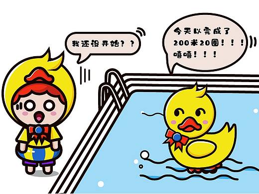 趣鸭-Qduck 儿童游泳培训班