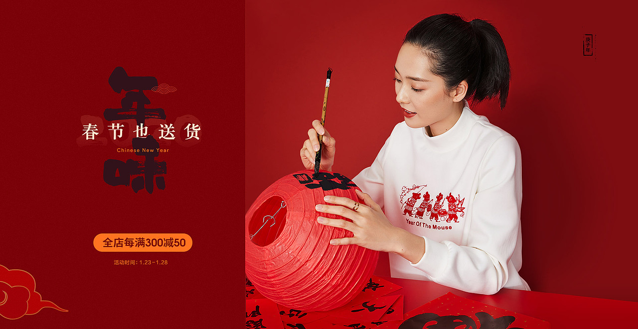 女装海报（图ZMjAwODI3MTky） - 海报 - 站酷设计师红豆馅的绿豆饼原创素材 - 站酷ZCOOL