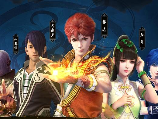 《侠岚》贴片广告