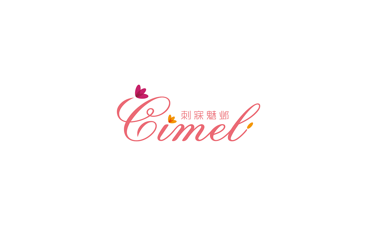 LOGO集（图ZNDYyMDc4ODA=） - 品牌 - 站酷设计师设计师张亚辉原创素材 - 站酷ZCOOL