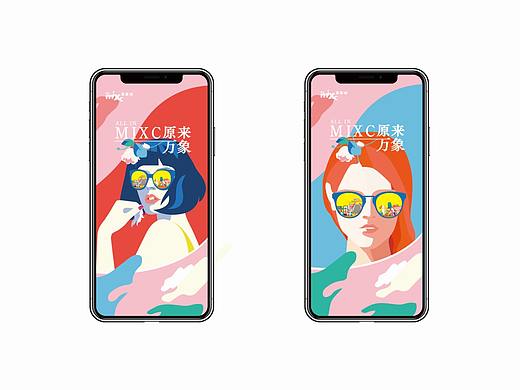 kv商业地产开业