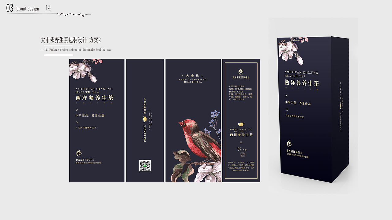作品集（图ZMTM3OTU1OTAw） - 其他UI - 站酷设计师一级棒的李蹄儿原创素材 - 站酷ZCOOL
