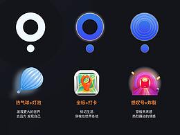 携程