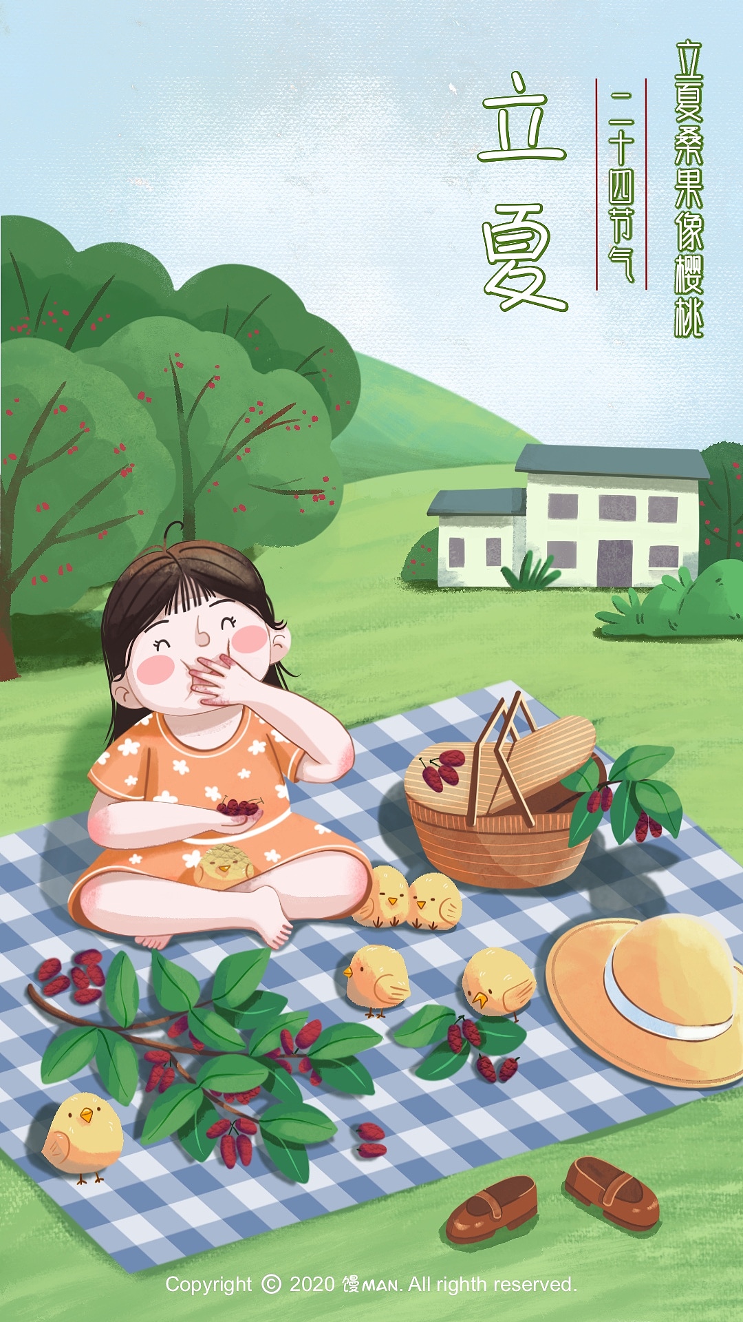 插画《二十四节气歌谣》开屏页（图ZMjI5NTMyOTQ0） - 商业插画 - 站酷设计师馒Man原创素材 - 站酷ZCOOL