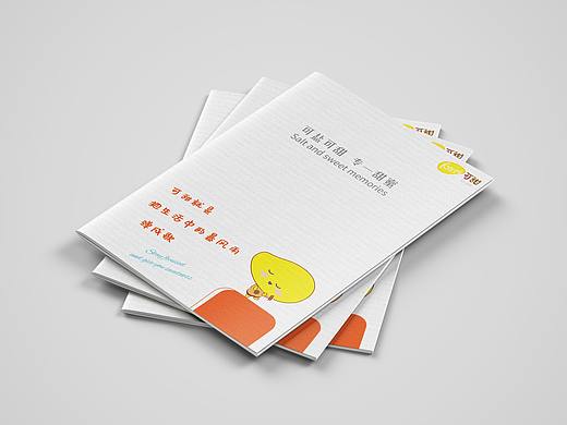 企业画册