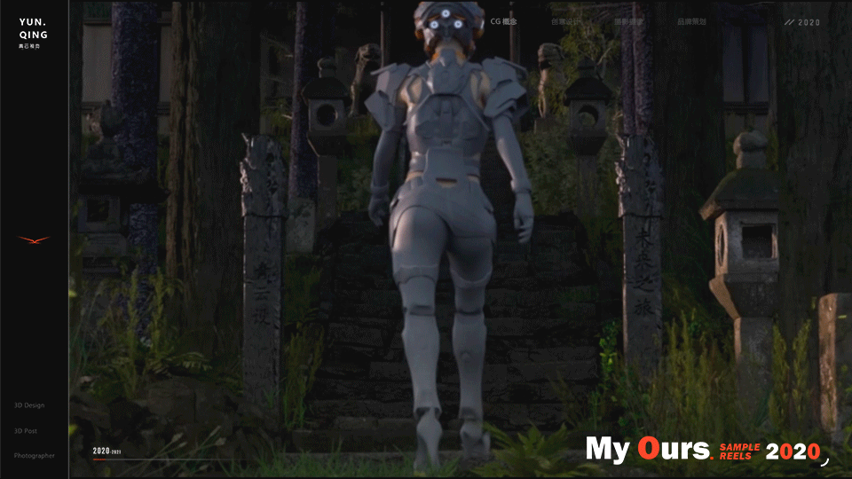 -2020·年度总结-「 始于热爱 | _______ 」（图ZMjQyOTM2ODE2） - 其他三维 - 站酷设计师云舒YunShow原创素材 - 站酷ZCOOL