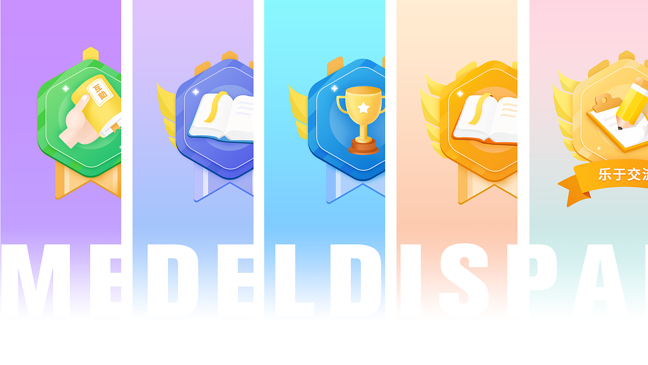 我的2020设计作品合集（图ZMjQzNDUyNTg0） - APP界面 - 站酷设计师豆馅88原创素材 - 站酷ZCOOL