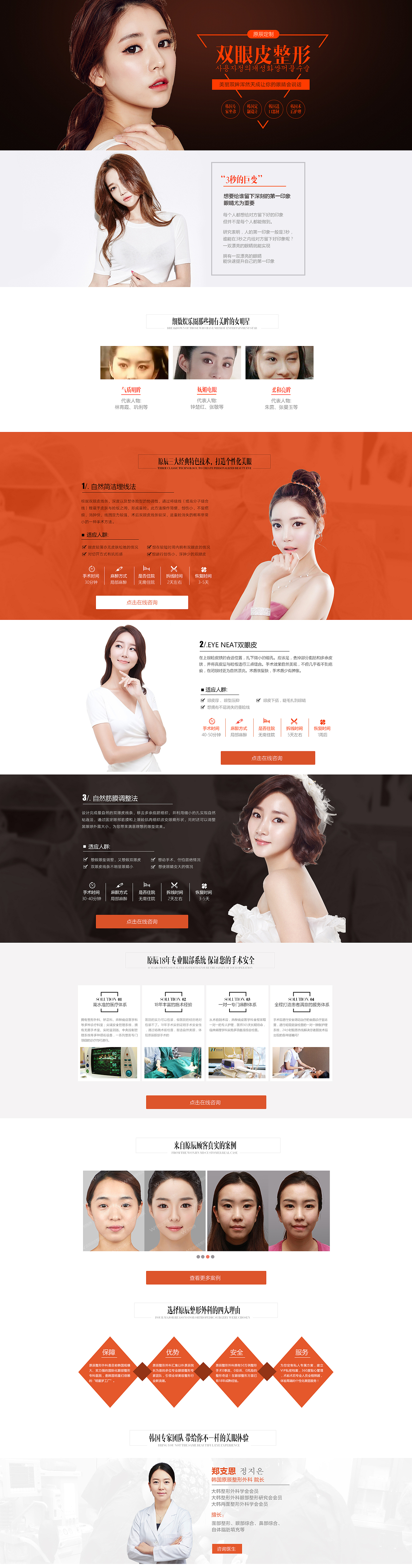 近期医疗专题合集（图ZNzQ5NDM5NzI=） - 运营设计 - 站酷设计师special_xbl原创素材 - 站酷ZCOOL