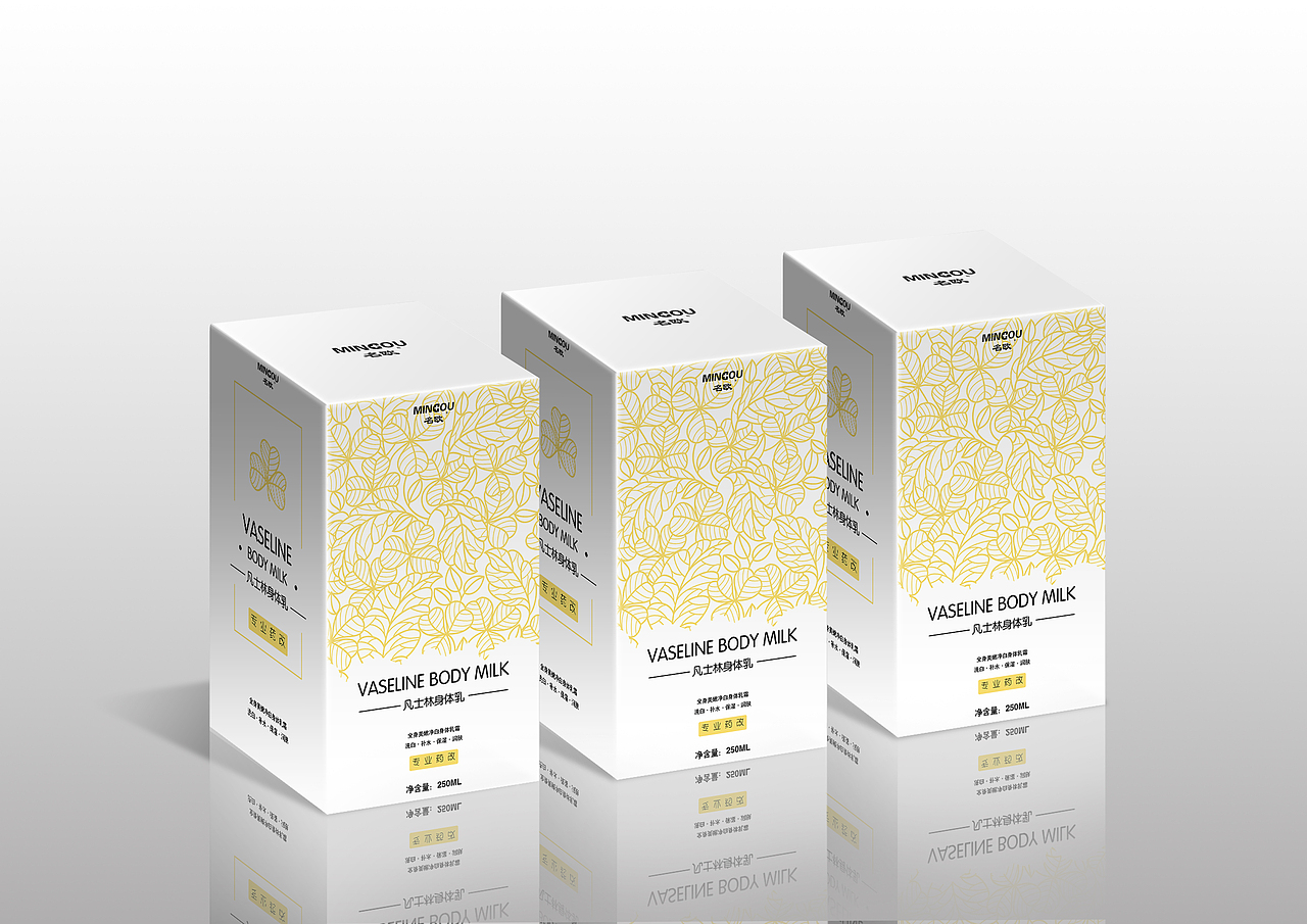 身体乳包装设计（图ZOTUxMzMwNzI=） - 包装 - 站酷设计师xty81原创素材 - 站酷ZCOOL