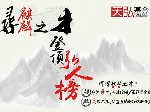 微信公众号长图