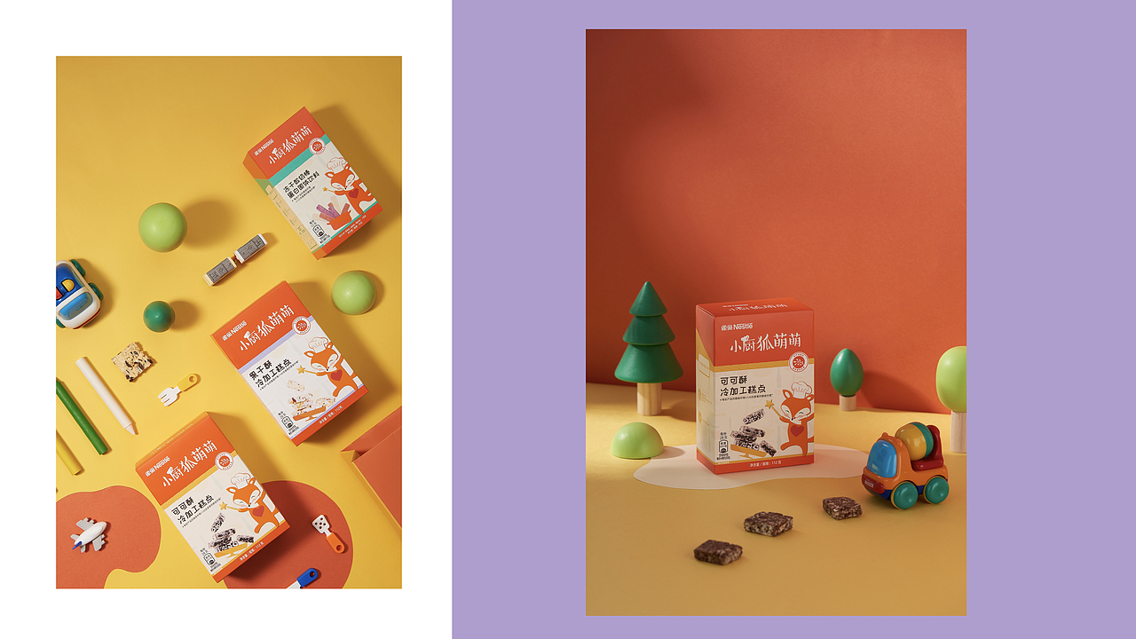 雀巢/萌萌好营养 开心好成长/儿童零食产品创意摄影