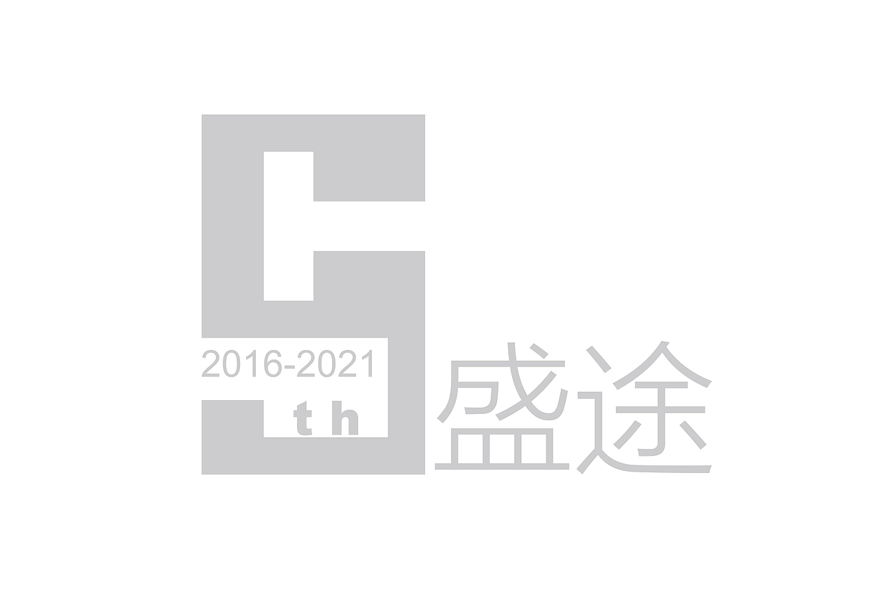 5周年庆LOGO（图ZMjQwMzA0Mjky） - 图案 - 站酷设计师君安设计亚马逊原创素材 - 站酷ZCOOL