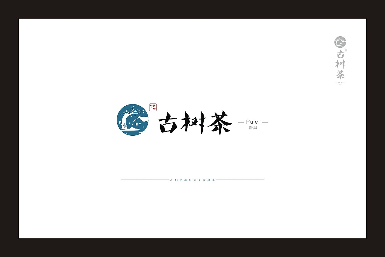 LOGO（图ZNDc2MTQzMzI=） - 品牌 - 站酷设计师真好呀小鱼原创素材 - 站酷ZCOOL
