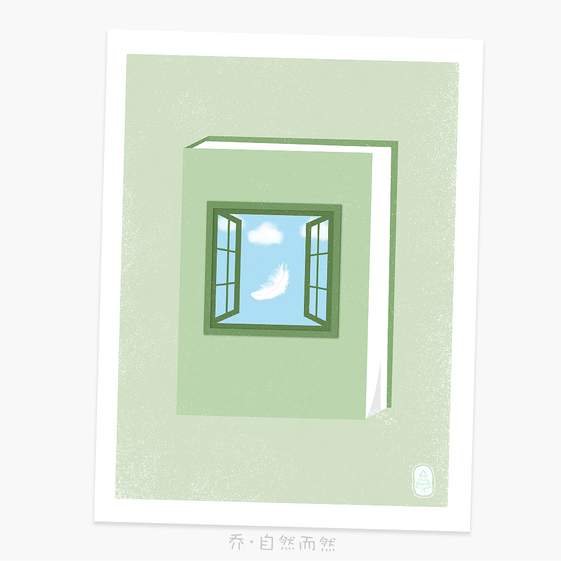 “你要去相信,你最愿意做的那件事,才是你真正的天赋所在”――《摩西奶奶》