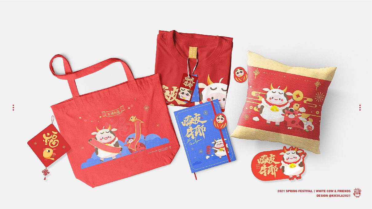 2021牛牛大吉！新年快乐！（图ZMjQyNjMwODIw） - IP形象 - 站酷设计师KICOLA_KEI原创素材 - 站酷ZCOOL